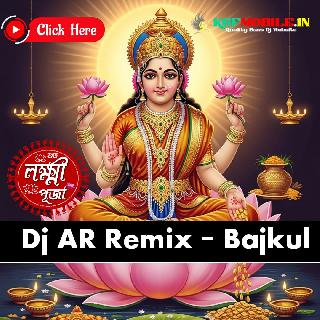 Amar Ghore Eso Maa Lokkhi Eso (Lakkhi Puja Special Bhakti Humming Back To Mix 2025 - Dj AR Remix